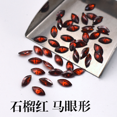 石榴红马眼形宝石裸的石榴石红锆石首饰镶嵌耳钉配石DIY饰品补石