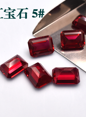 5A祖母绿切红宝石裸石长方形戒面正红色戒指配石鸽血红未镶嵌