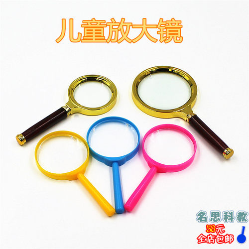 60mm手持亚克力彩色高清早教益智