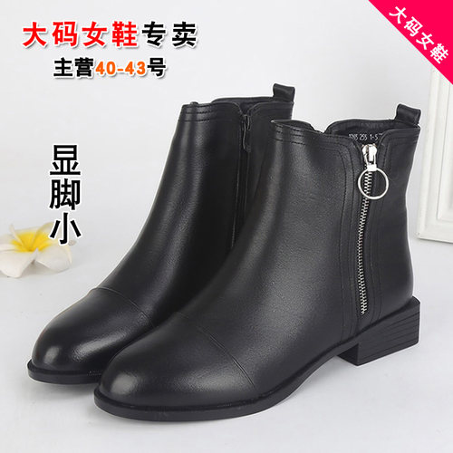 大码真皮马丁靴休闲女鞋低跟短靴