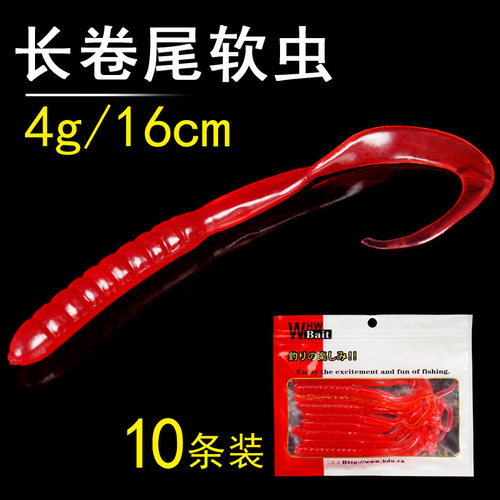 卷尾翘嘴鲈鱼仿生饵