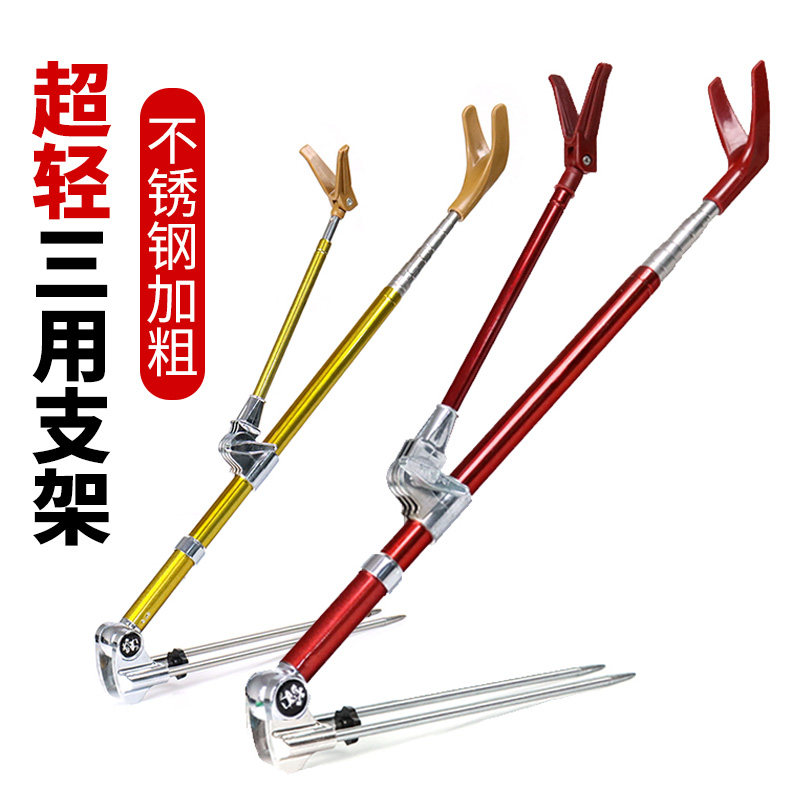 手竿杆架钓鱼炮台鱼竿支架不锈钢鱼杆架杆支撑架台钓多功能地插架