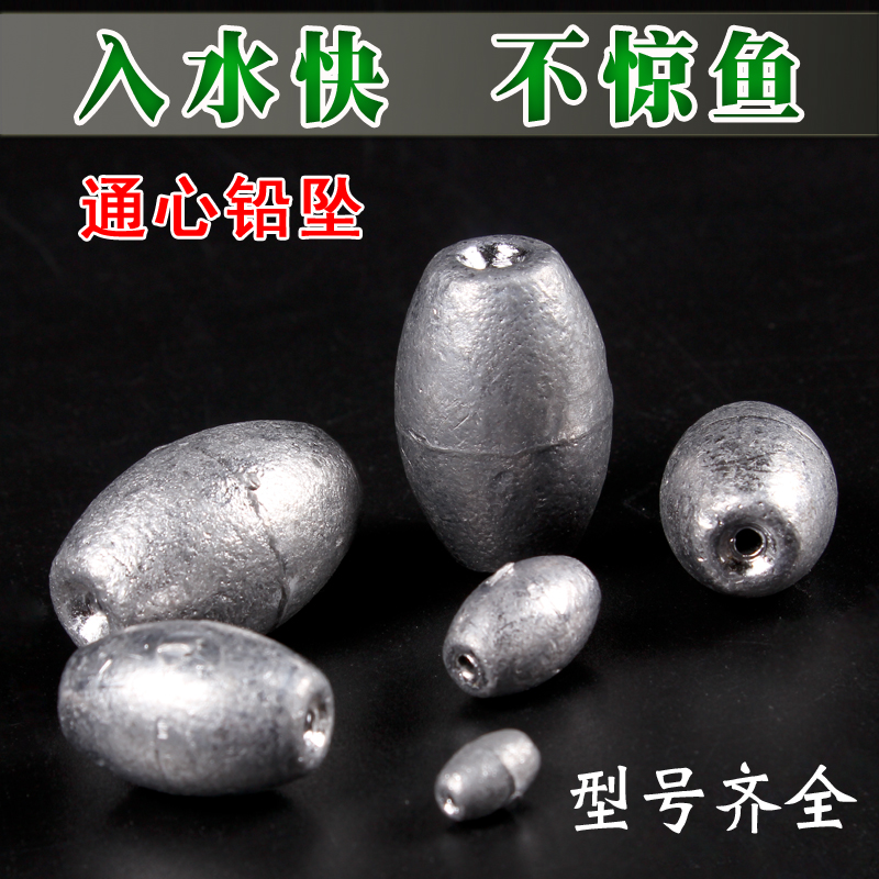 电解铅通心铅坠 光滑不伤线 真铅坠