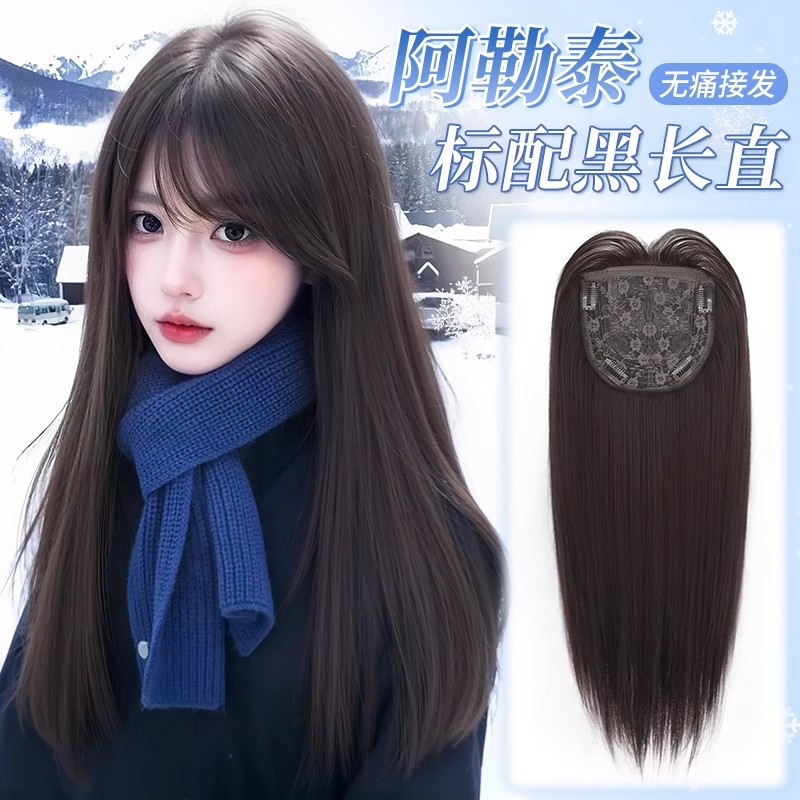 不用戴发网的假发全头套女自然仿真发高颅顶黑长直轻薄无痕假发片