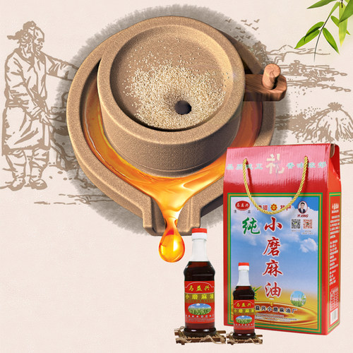 马益兴小磨芝麻油纯正无添加400ml2瓶火锅香油凉拌池河特产包邮