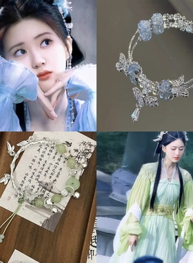 【神隐】阿音衍生手链赵露思印象手链小众复古ins风轻奢流苏手链