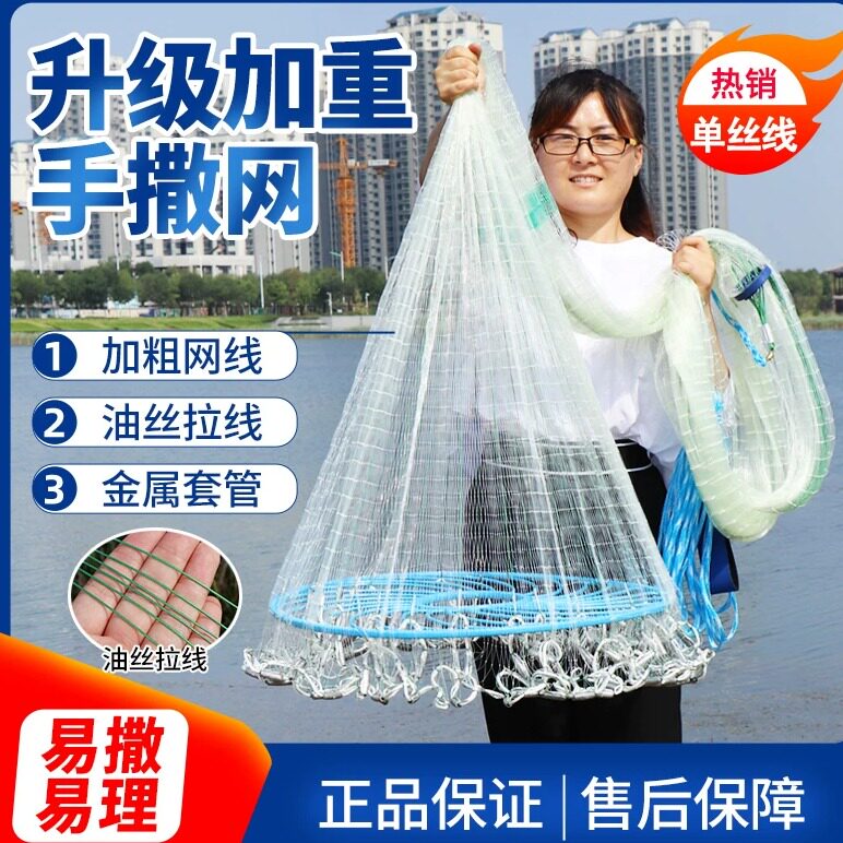 手工油丝拉线捞鱼加粗夏季大力马图片