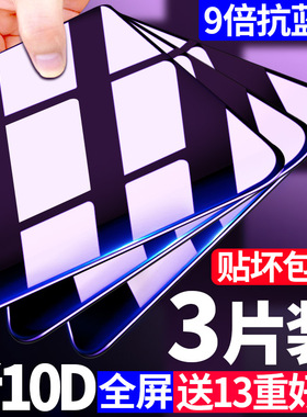 适用华为p50钢化膜全屏覆盖P全包50手机膜4g防指纹5g抗蓝光护眼屏保无白边p5o防爆防摔刚化玻璃保护贴膜