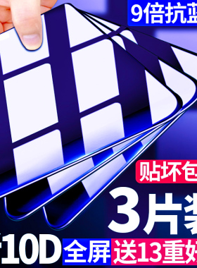 适用华为mate30/20/40钢化膜nova9/6/7/8pro水凝膜畅享20/10plus/9防窥nova5i/6se曲面p40/p20p50/p30麦芒10
