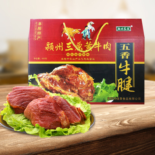 安徽特产颖州三原黄牛肉礼盒