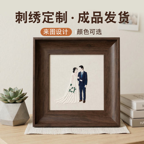 婚纱照成品刺绣画定制小众礼物