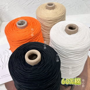 标价500g的价格 高品质灌芯真心棉线 柔软舒适围巾毛衣编织线包邮