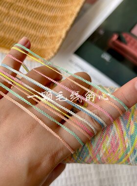 标价250克价格 超美段染彩虹迷你波浪小扁带纱 围巾毛衣配线包邮