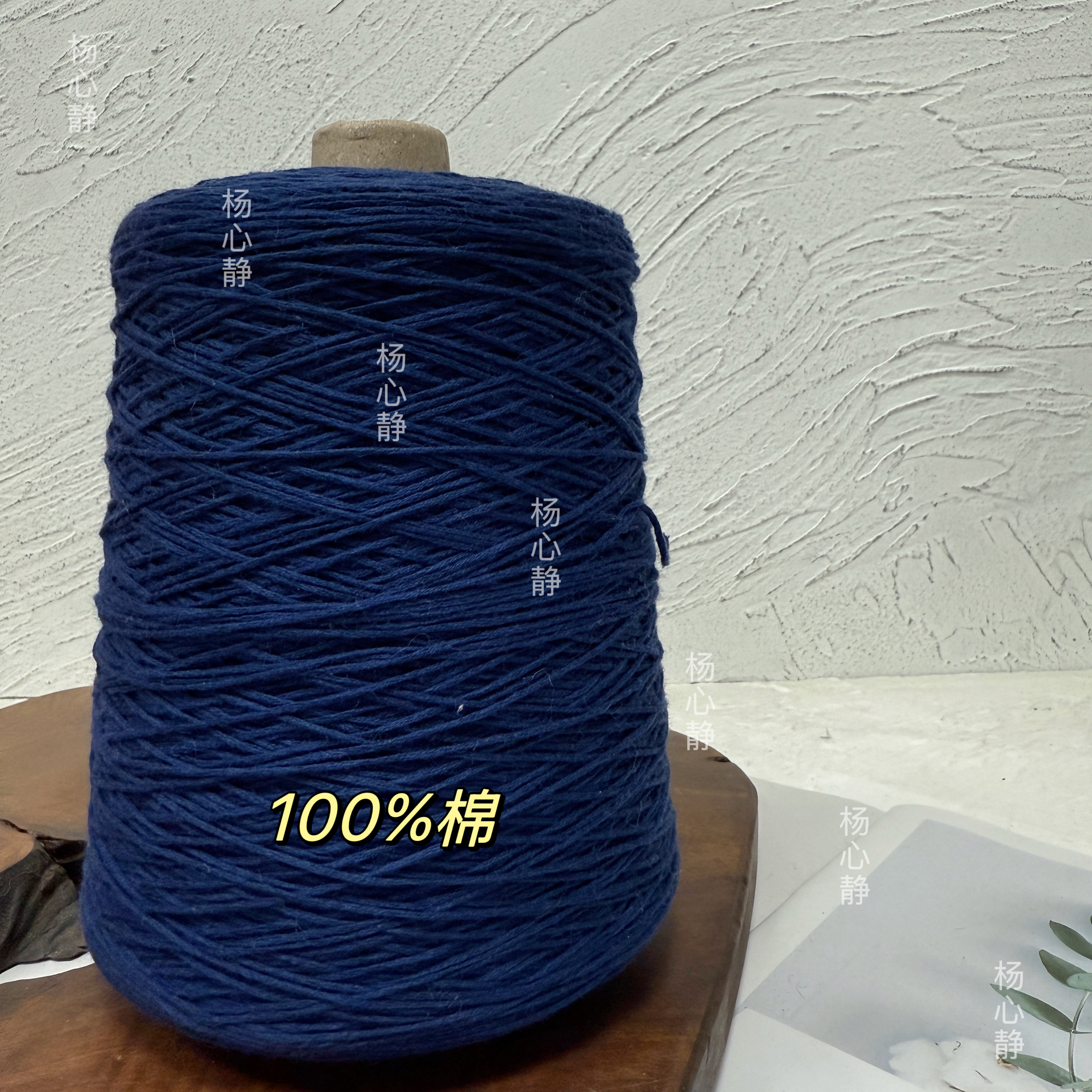 标价500克价格 藏青色纯棉空心带子中粗线柔软围巾毛衣编织包邮