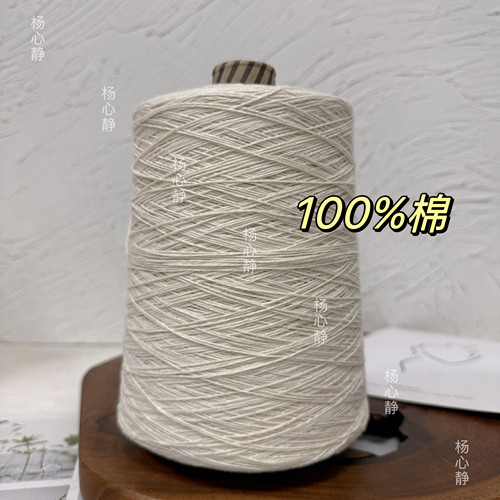 标价500克价格 米白色纯棉8号蕾丝柔软亲肤钩针毛衣线