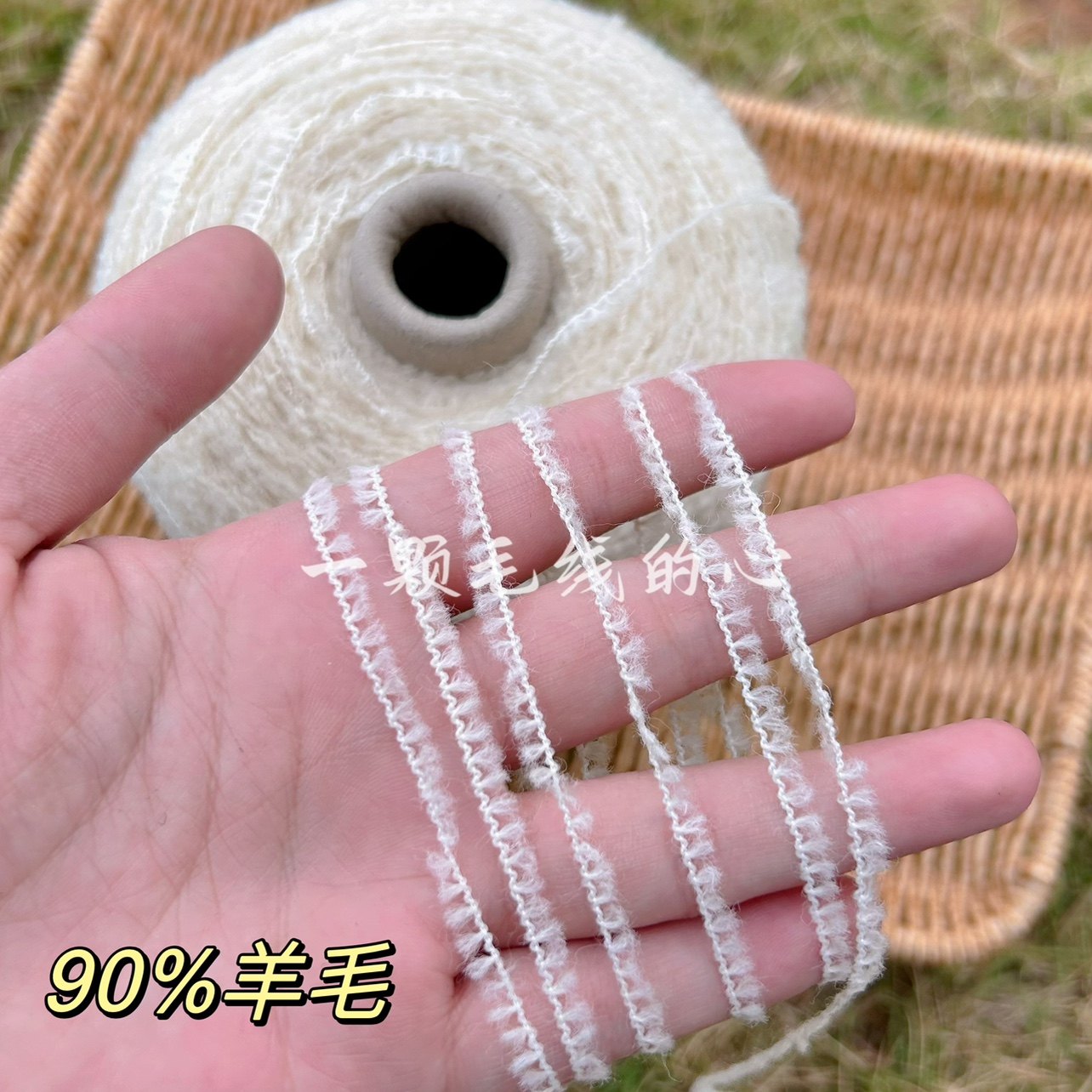 标价500克的价格高含量米白特色小牙刷绒绒线 90%羊毛 毛衣编织线,服饰配件/皮带/帽子/围巾,毛线,淘宝优惠券,粉丝福利购,淘宝优惠卷