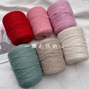 标价500克的价格 混纺羊毛粗线 30%羊毛柔软围巾毛衣外套编织包邮