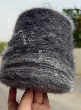 标价500克价格 长段染渐变深灰色系马海毛毛衣披肩外套包包编织线