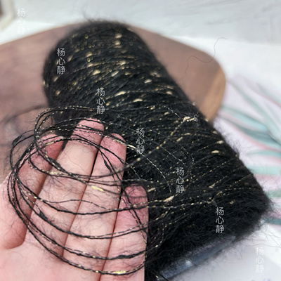 标价250克价格 纯羊毛马海加闪光金豆豆混线 柔软围巾毛衣编织线