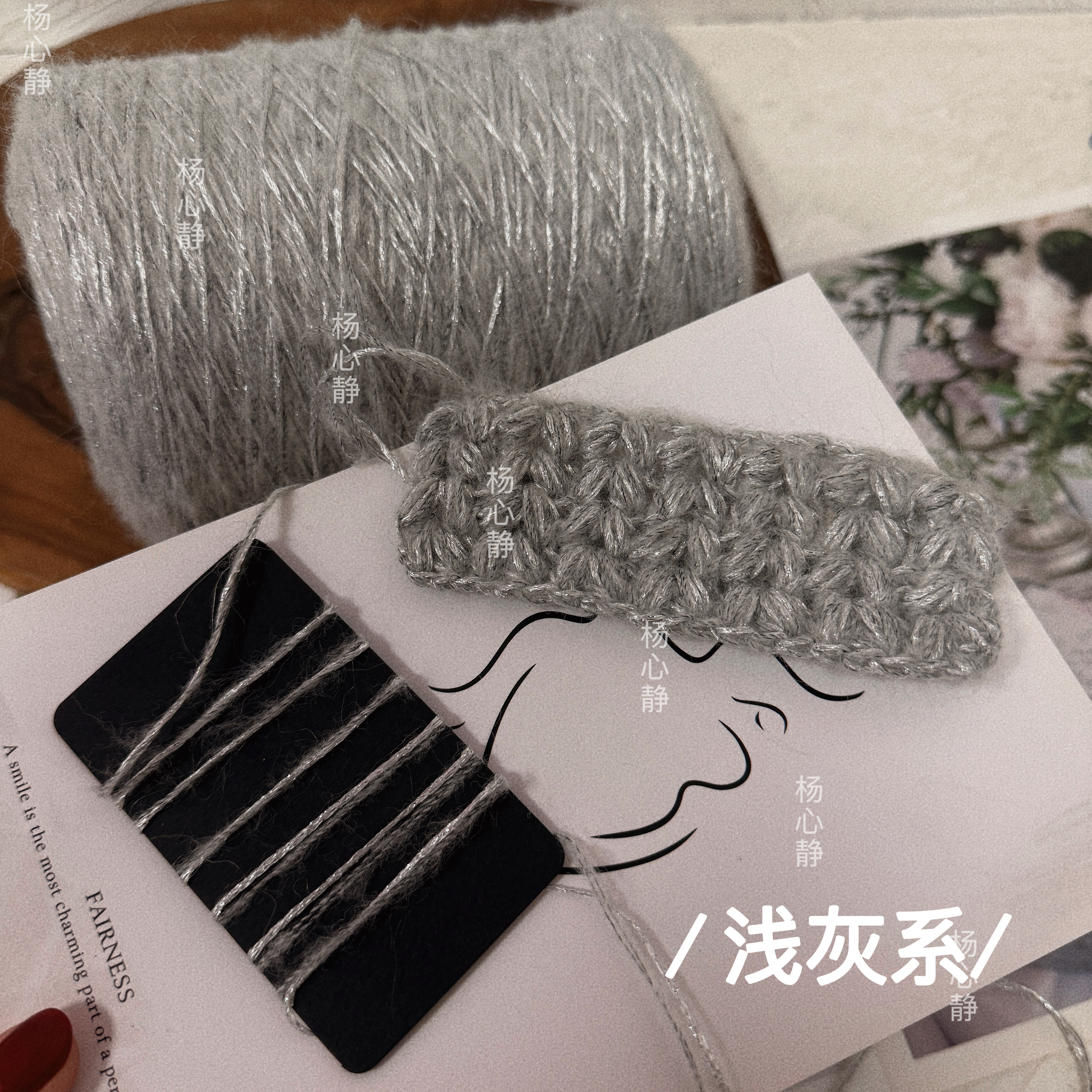 标价500克价格 灰色闪光金丝多股羊毛马海毛 围巾毛衣花式时装线,服饰配件/皮带/帽子/围巾,毛线,淘宝优惠券,粉丝福利购,淘宝优惠卷