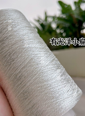 标价500克价格 有光泽白色小空心带子 软滑包包手工DIY编织线包邮