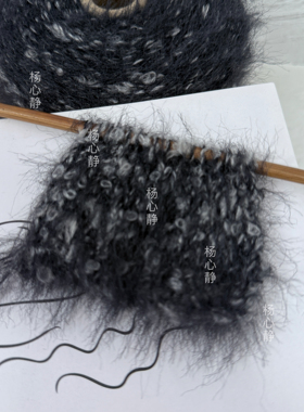 标价500克价格 超软黑色仿貂羊毛圈圈纱手编毛衣线公仔线钩包线