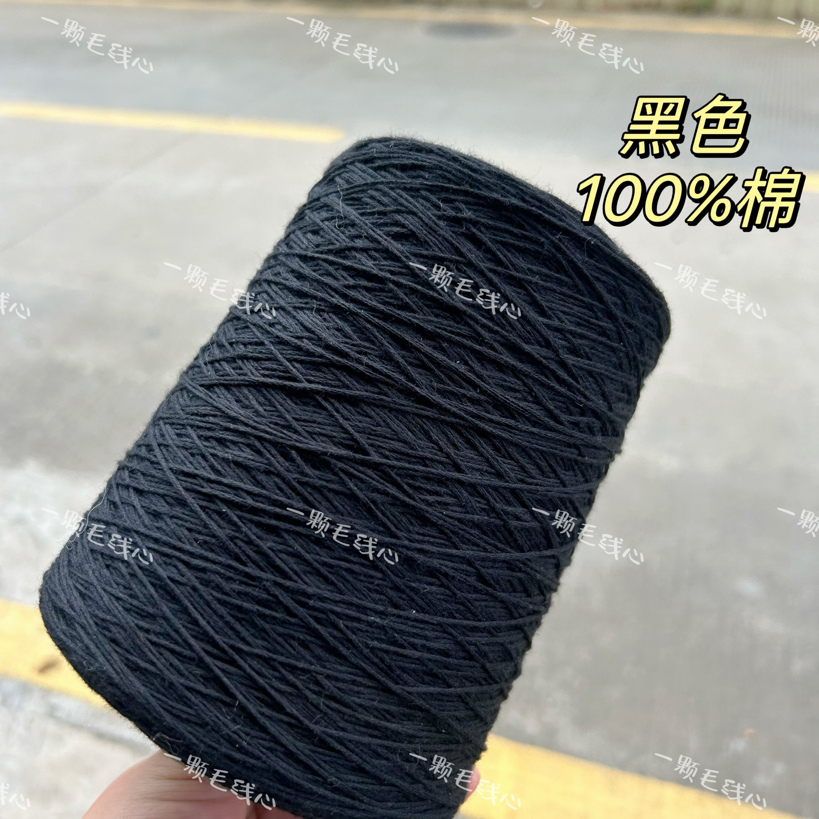 标价500克的价格 5号蕾丝粗细纯棉线 毛衣背心钩针餐桌垫编织包邮
