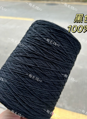 标价500克的价格 5号蕾丝粗细纯棉线 毛衣背心钩针餐桌垫编织包邮