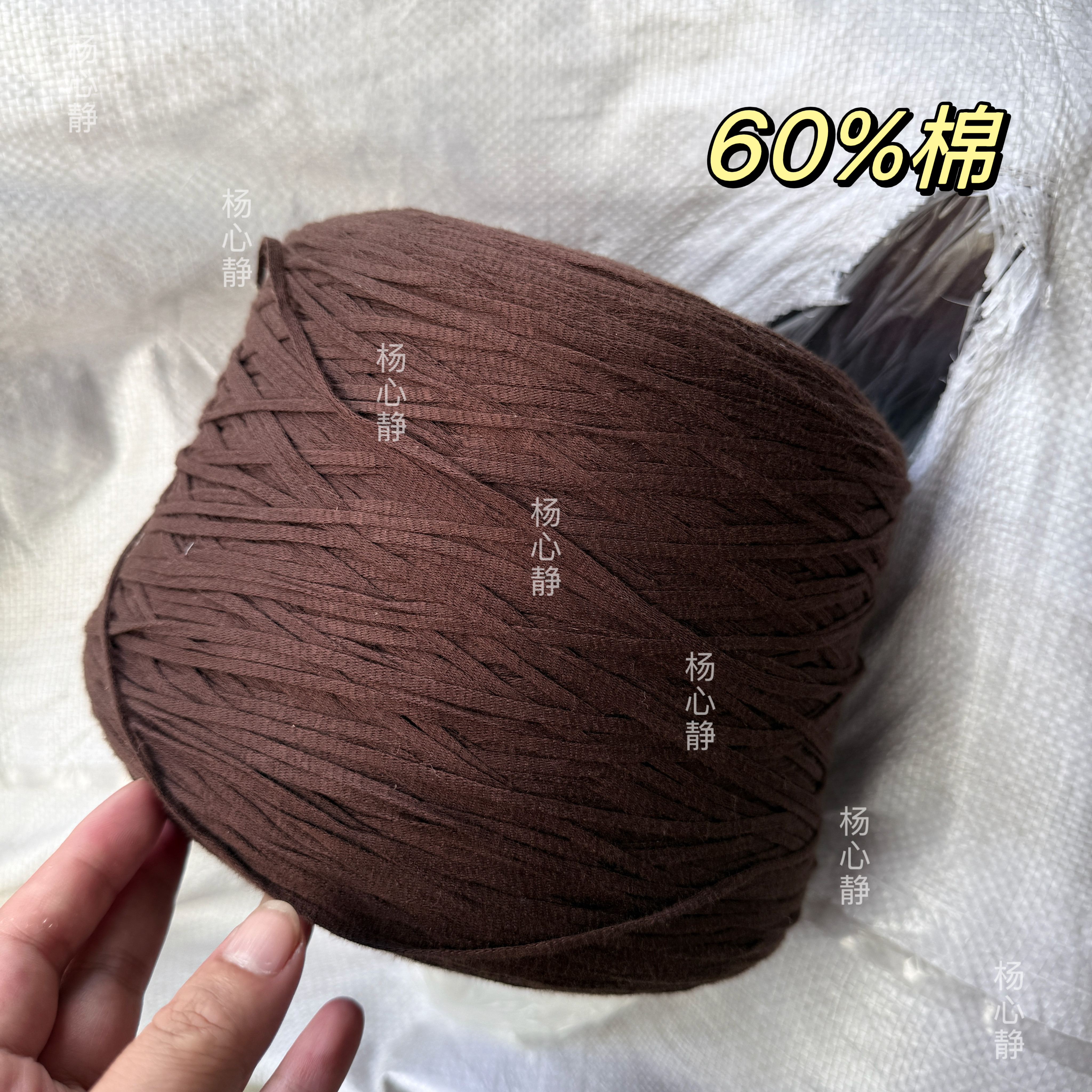 标价500克价格 60%棉咖啡色粗空心宽扁带棉线手工包包编织线包邮