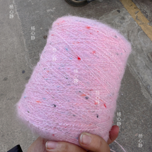 标价500克的价格 粉色糖果彩点棉羊毛马海毛柔软细腻围巾毛衣线