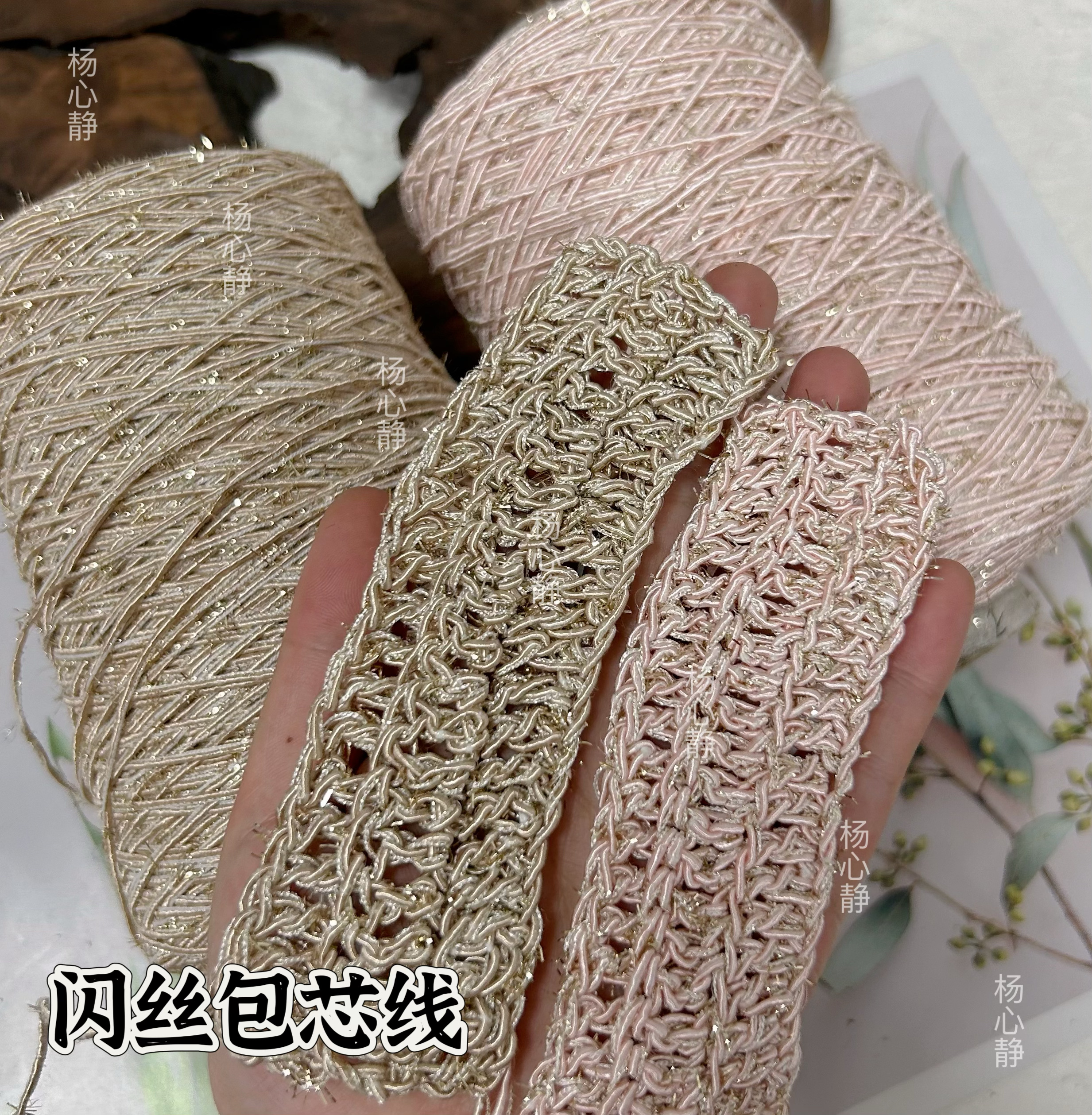 标价500克价格 高品质闪光金丝包芯线 硬挺包包玩偶钩针编织包邮