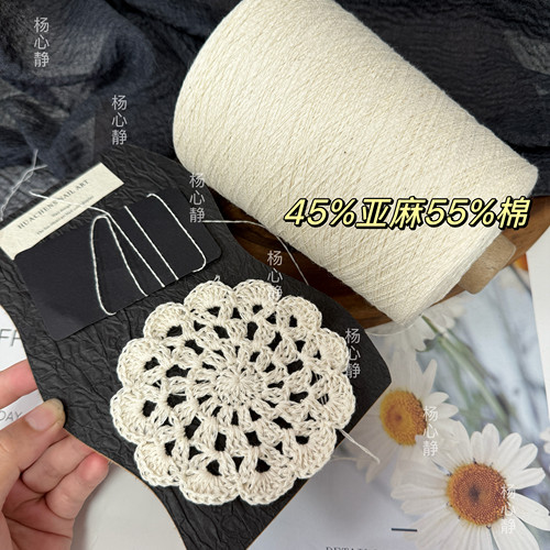 标价500克  白色亚麻8号蕾丝细线 55%棉45%亚麻  手工编织diy
