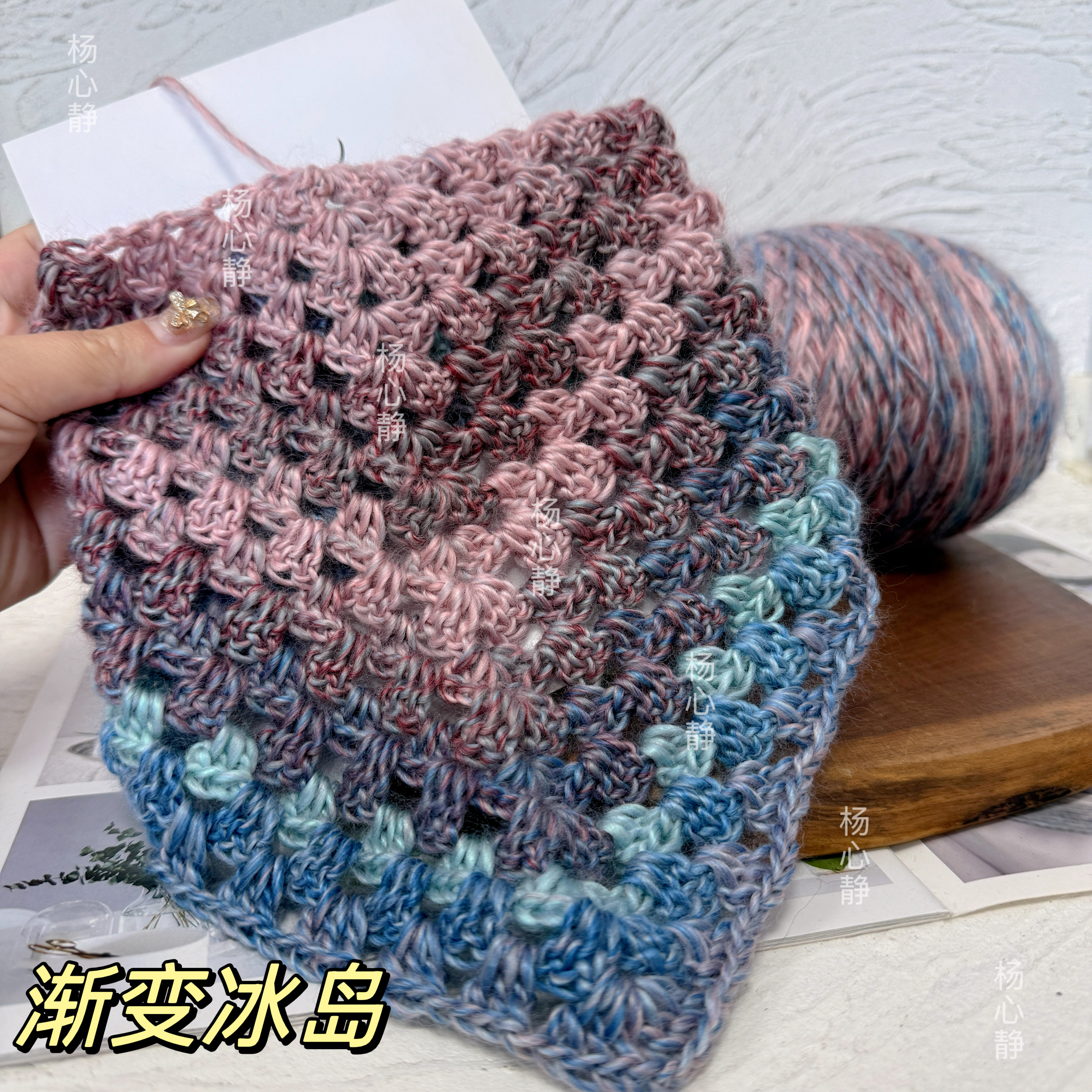 标价500克价格超美灰粉蓝长段染渐变色粗冰岛10%羊毛围巾毛衣编织