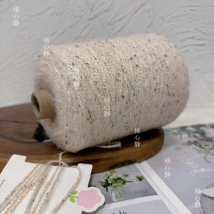 标价500克价格 燕麦杏色花点棉羊毛粗心马海毛柔软细腻围巾毛衣线