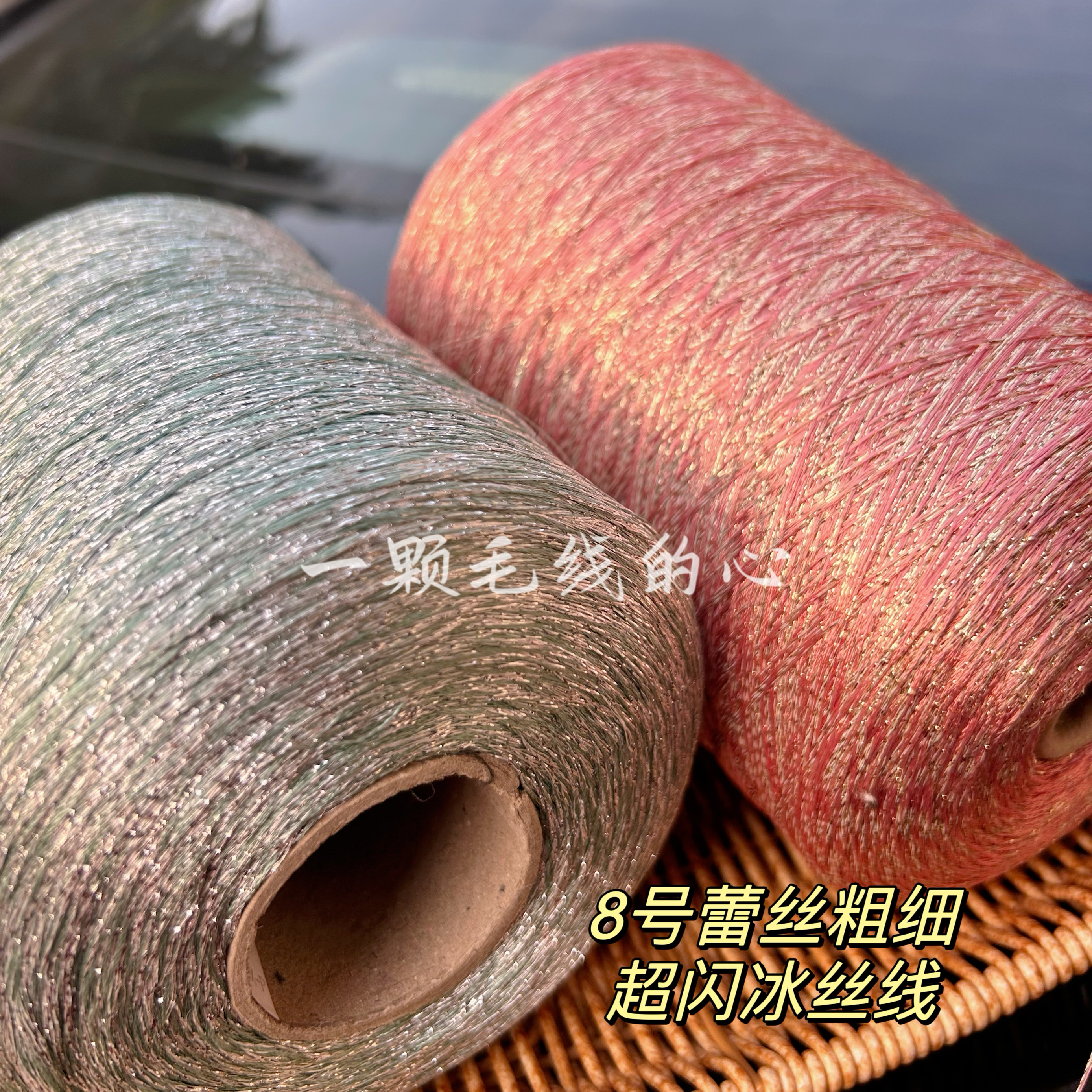 标价2斤的价格 超闪金银冰丝线 90%丝光 8号蕾丝粗细夏季钩针包邮