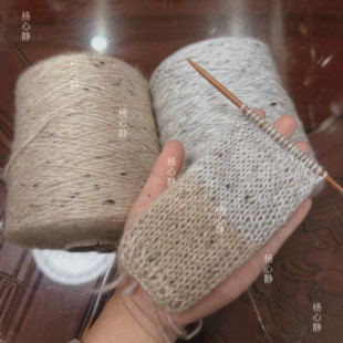 标价500克价格 好看燕麦花点粗空心马海毛柔软围巾毛衣手工编织线