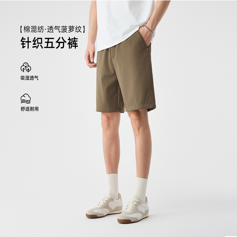 男装菠萝纹针织短裤2025夏季