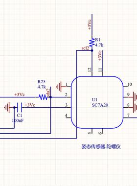 士兰微SC7A20TR 12位高精度数字三轴传感器模块加速度模块送源码