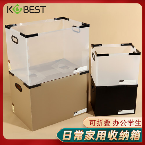 神器玩具零食学生宿舍杂物收纳箱