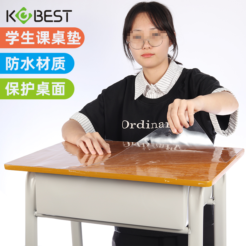 学生用品会议记录写字垫板