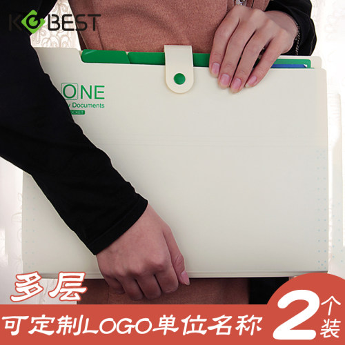 kobest多层学生收纳定制文件夹