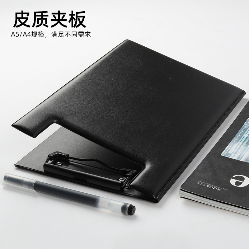 康百A4皮革板夹学生写字垫板商务办公用资料夹A5文件夹签字板用品
