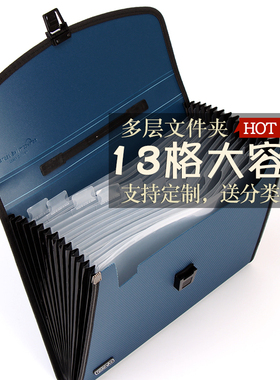 康百风琴包a4多层文件夹学生试卷夹票据夹收纳包手提文件袋公文包