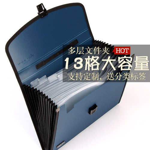 票据夹试卷夹文件袋文件夹收纳包