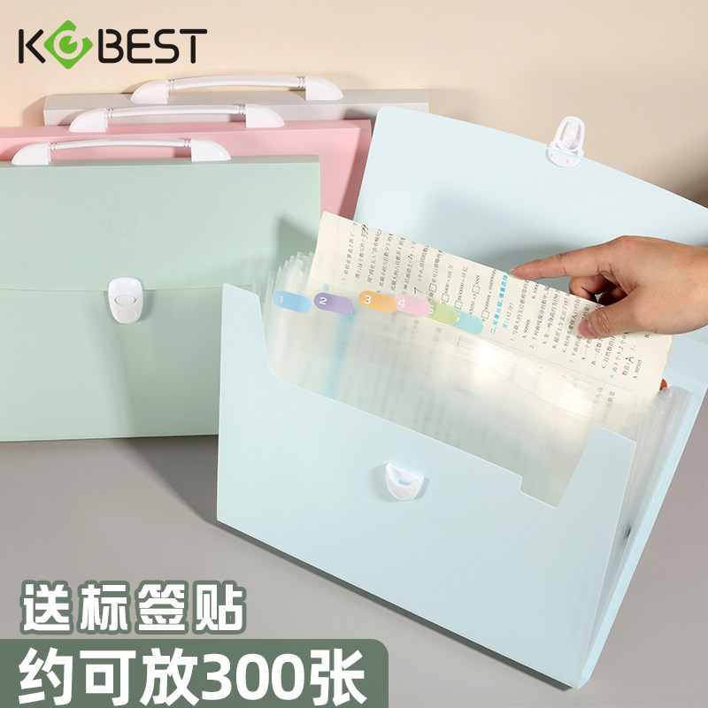 a4风琴文件夹大容量学生用试卷夹初高中科目袋分类办公收纳整理神器多层文件袋孕检产检资料袋手提插页风琴包,文具电教/文化用品/商务用品,文件夹/试卷夹,淘宝优惠券,粉丝福利购,淘宝优惠卷