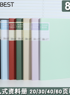 8K画册画夹收纳插页袋海报作品集收纳册8开画画文件夹绘画收藏夹儿童美术画纸保存收集装奖状的袋子B4资料册