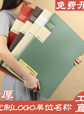 A3画册画夹8K文件夹美术作品收集册放画纸的收纳袋保存海报奖状整理册工程图纸资料册大容量插页袋竖式试卷袋