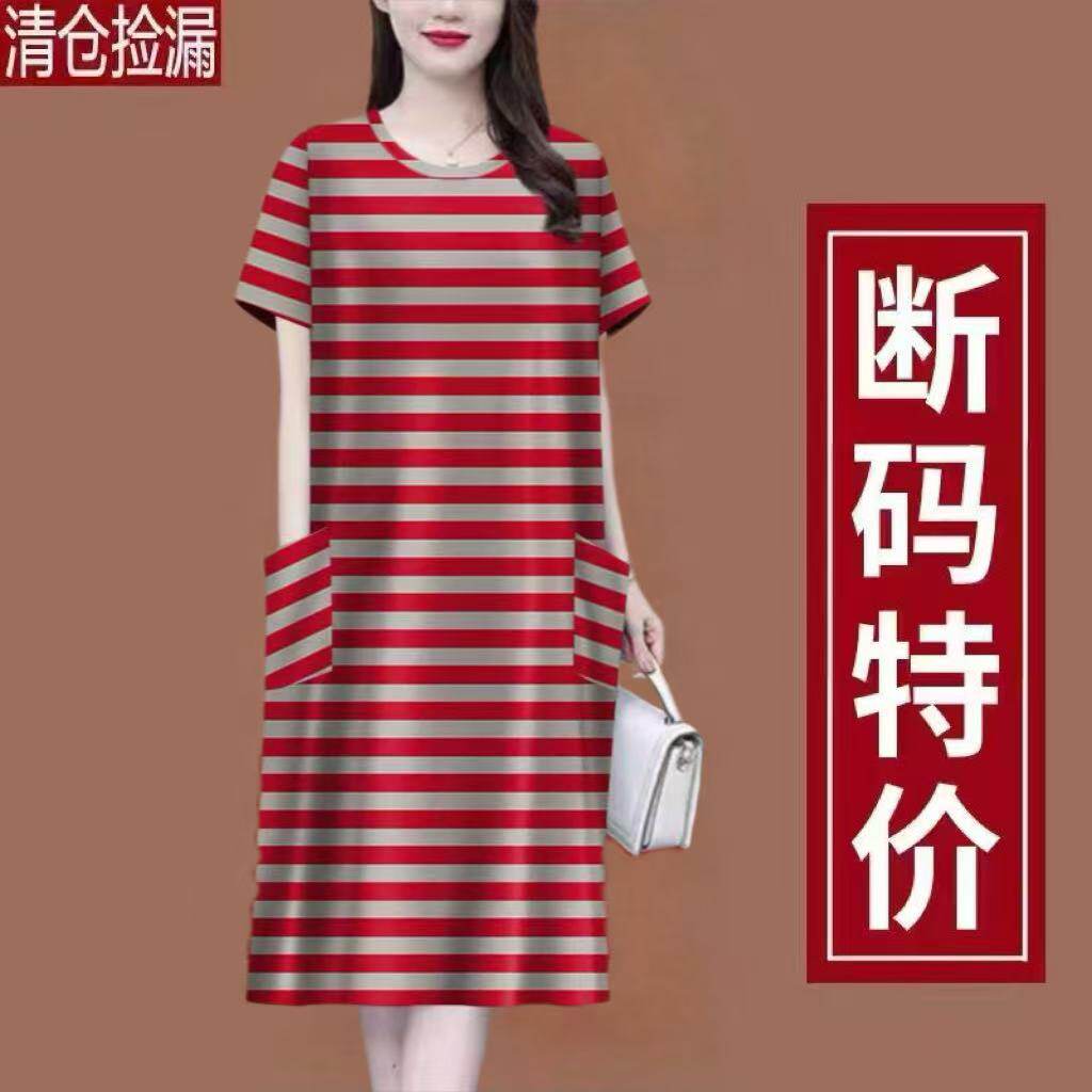 中长款女士高档印花口袋连衣裙女夏季复古气质宽松短袖圆领长裙子