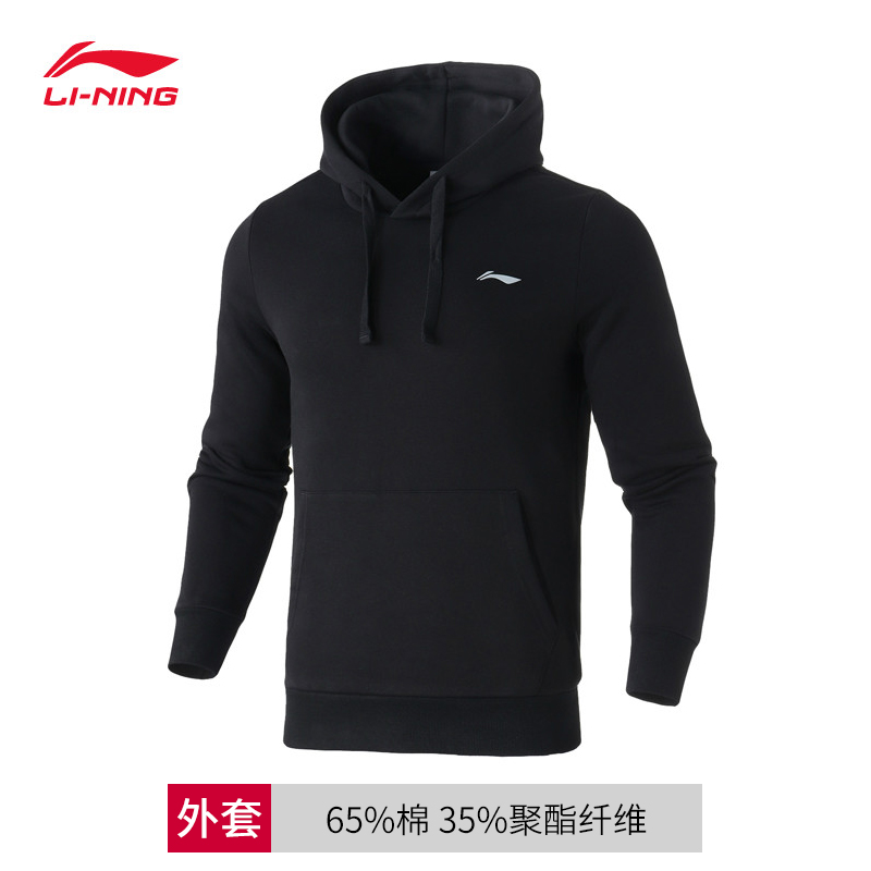 李甯套頭連帽衛衣男旗艦官網2019秋季厚款棉質運動服長袖休閑外套在類目 運動服/休閒服裝, 運動衛衣/套頭衫中 - 來自Buy2taobao.com提供專業的淘寶代購服務