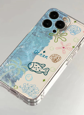 海洋手机壳苹果16pro华为pura70大海小鱼iPhone15Promax小米14海底世界vivo蓝色OPPOR17ins风13小清新12适用